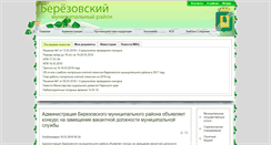 Desktop Screenshot of berra.ru