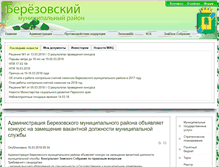 Tablet Screenshot of berra.ru